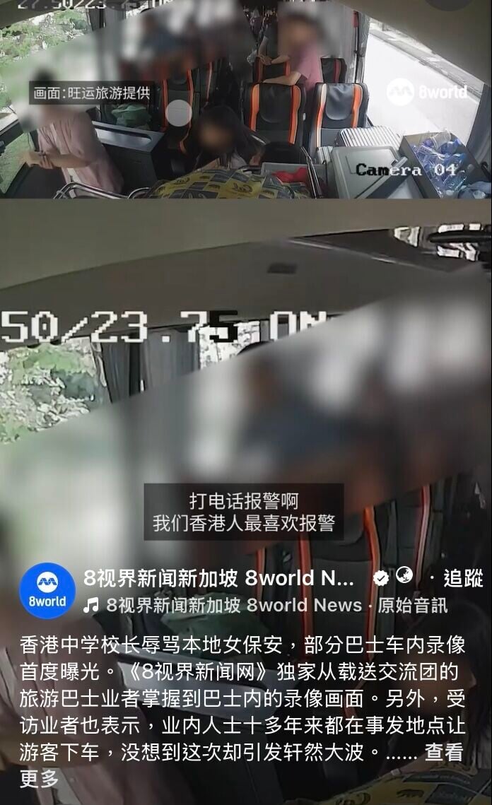 屯門新會商會中學校長李卓興率領新加坡遊學團期間,在當地與保安員爭執