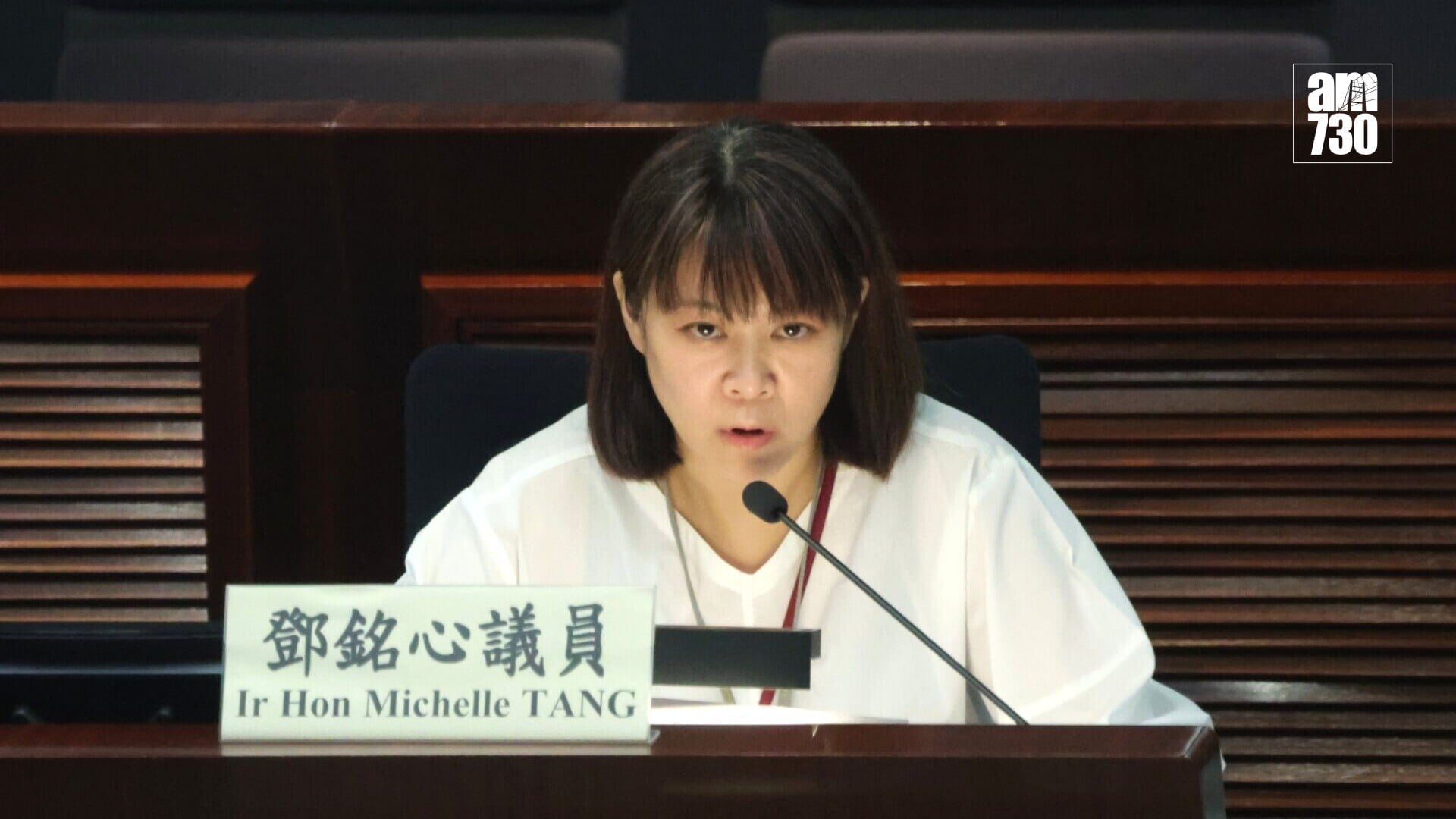 20260511LamCY 立法會議員 鄧銘心
