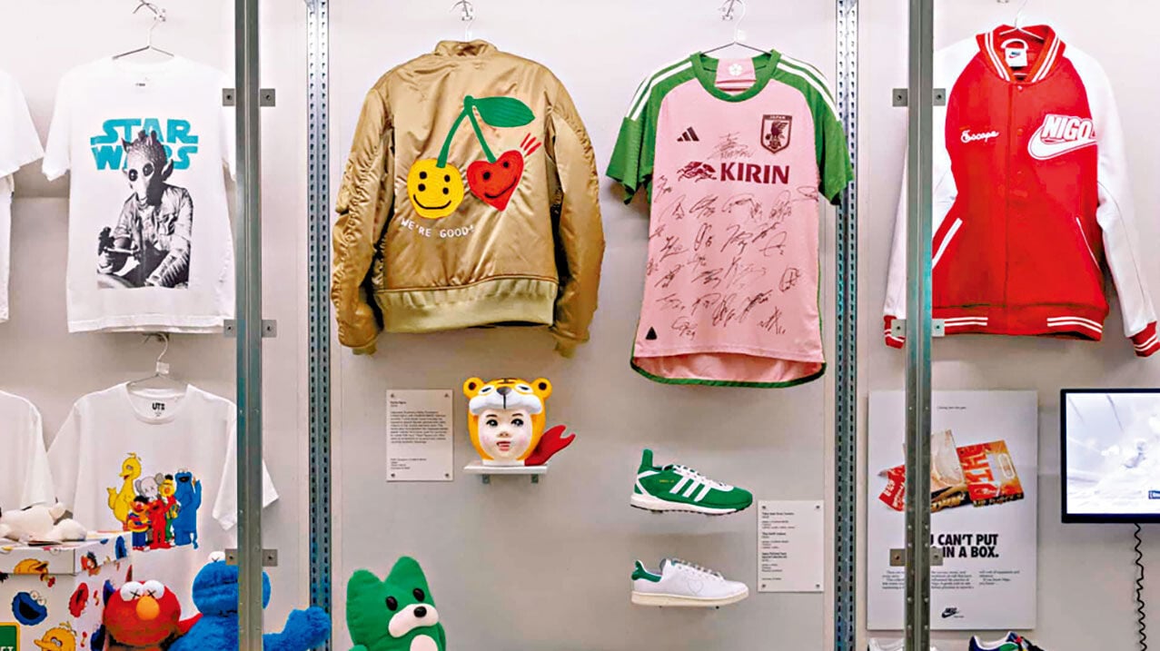 《NIGO：來自日本的愛》 倫敦Design Museum