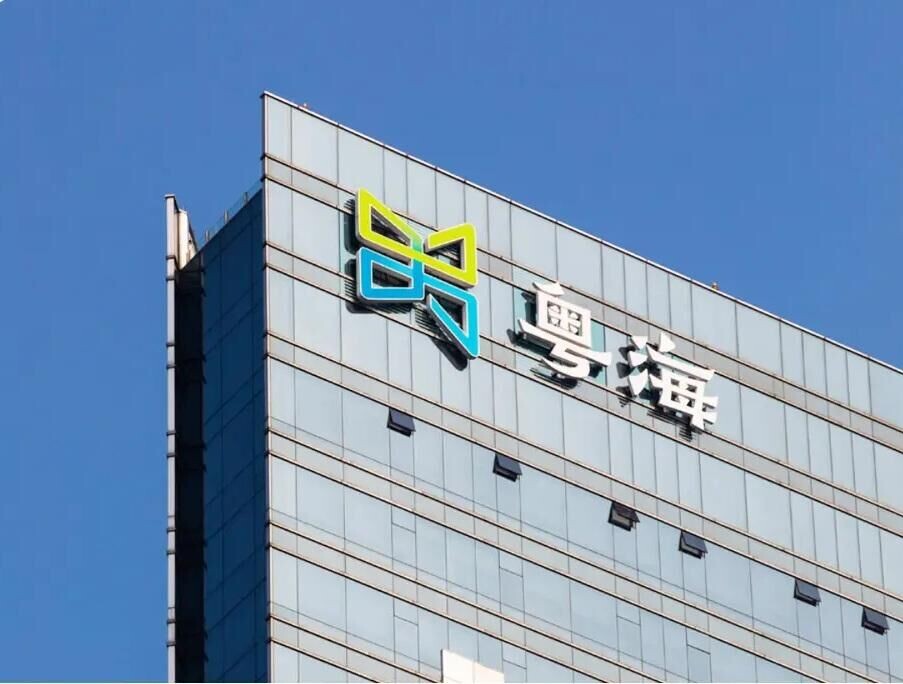 粤海投資收入與利潤持續雙增長核心水務釋放長期價值| am730