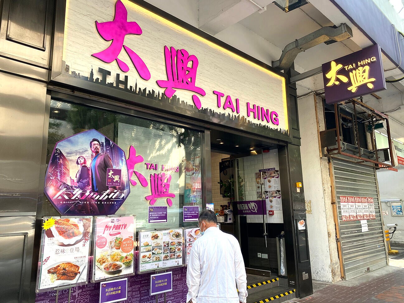 0512 fin 油麻地巴菲特