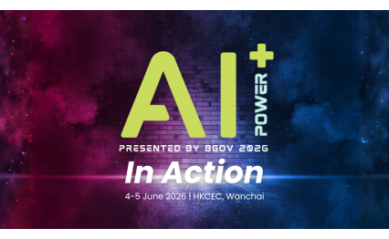 AI_Power_2026_KV_1600x900.png