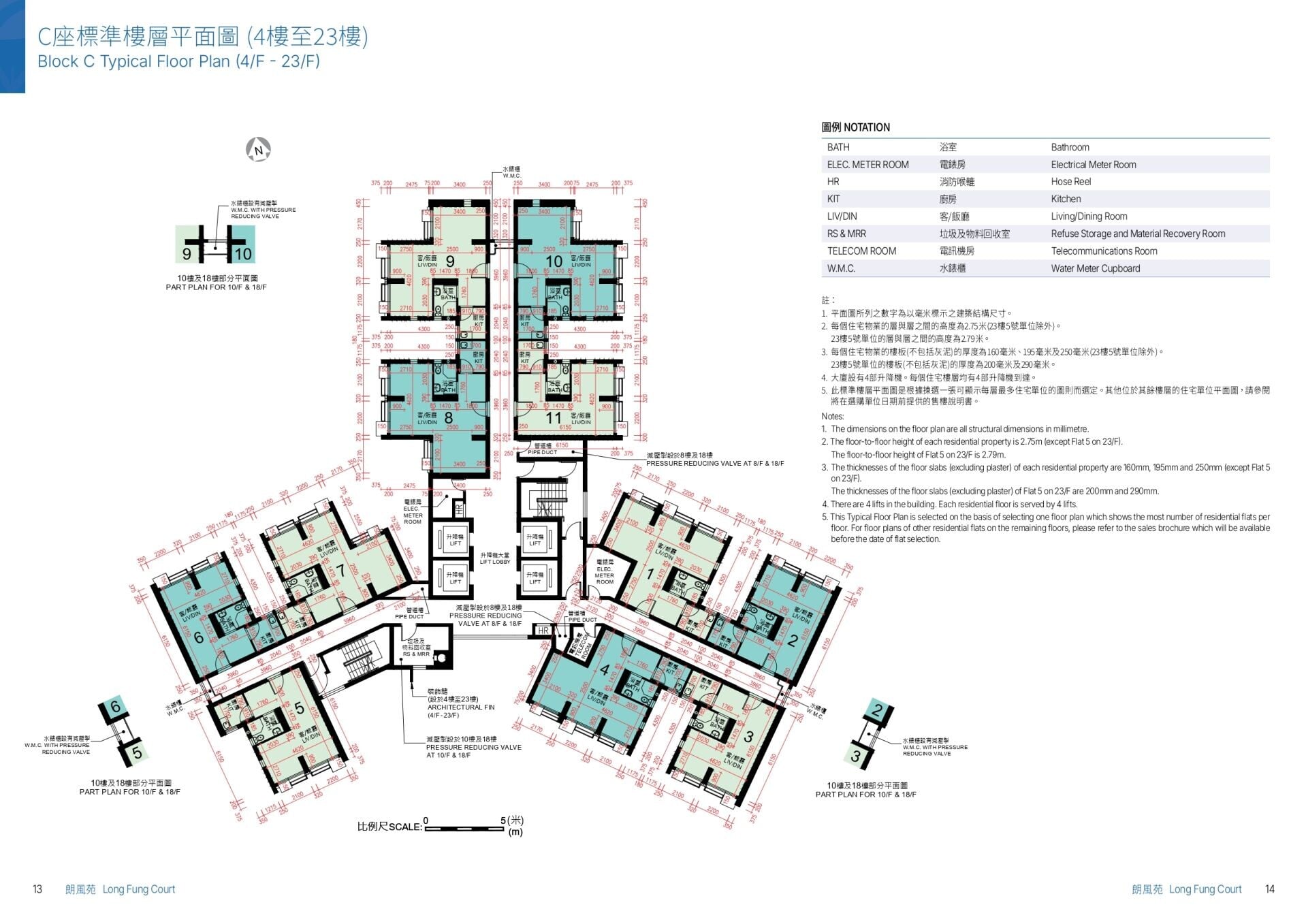 居屋2025｜屏山朗風苑C座標準樓層平面圖（4樓至23樓）