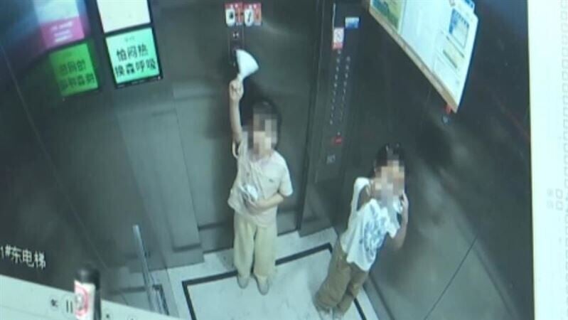 2名女童被困2小時
