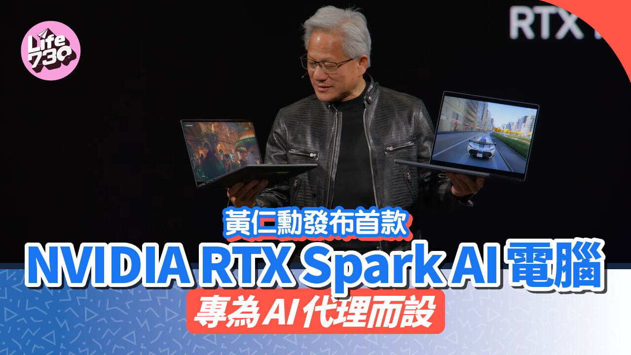 NVIDIA RTX Spark個人電腦由CEO黃仁勳親自揭曉