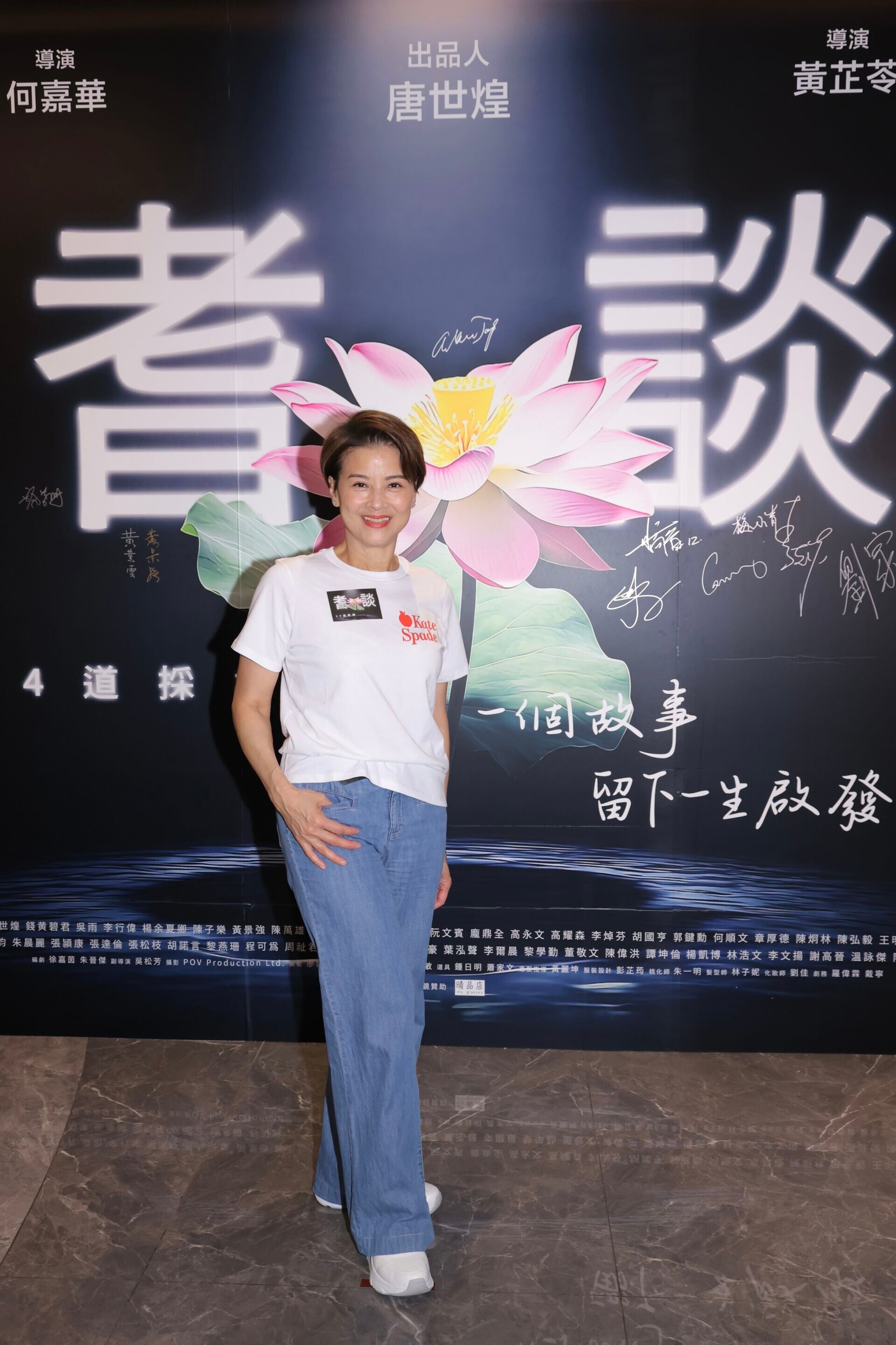 黎燕珊