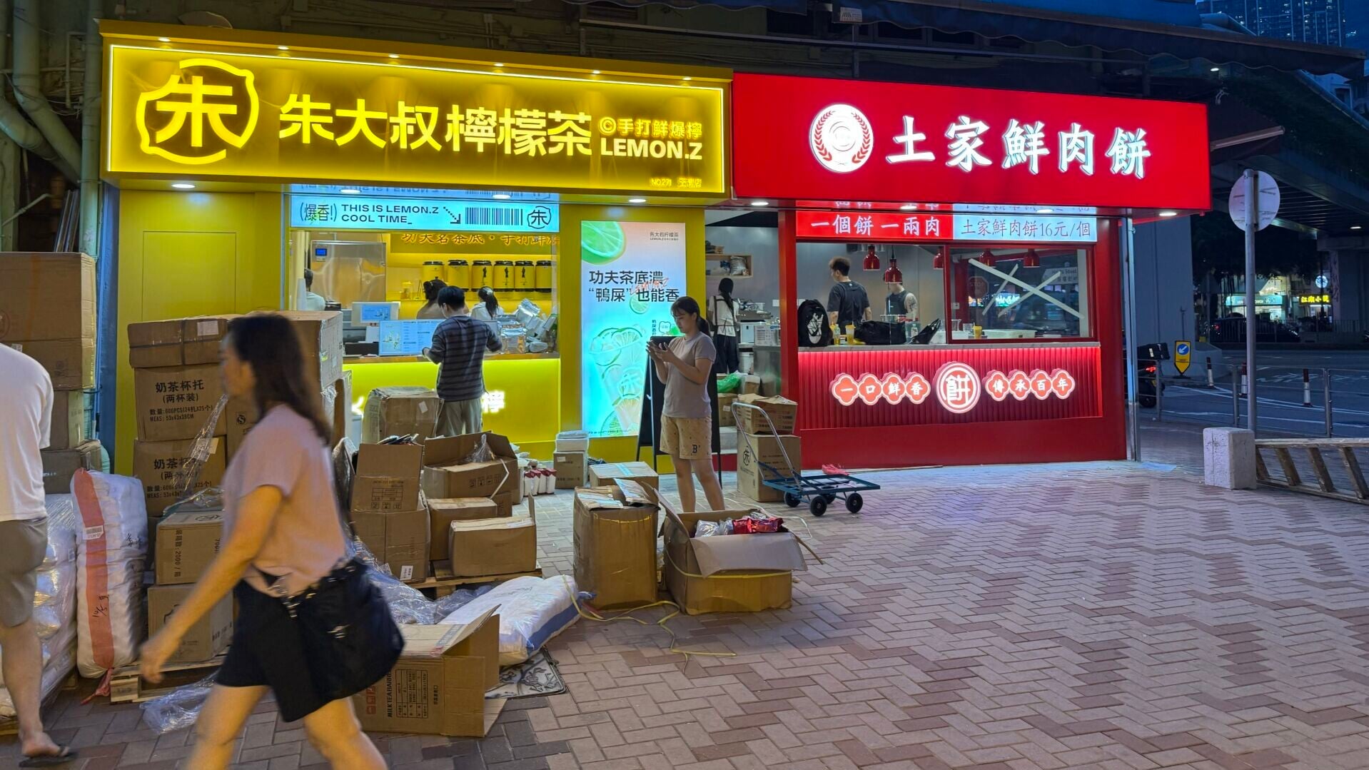 多名網民在荃灣路德圍一帶拍照，稱兩間新開張的內地品牌連鎖店，其「搶眼」內地風格招牌設計與街道原貌格格不入，有人直接形容「路德圍變小東門」。(Threads)