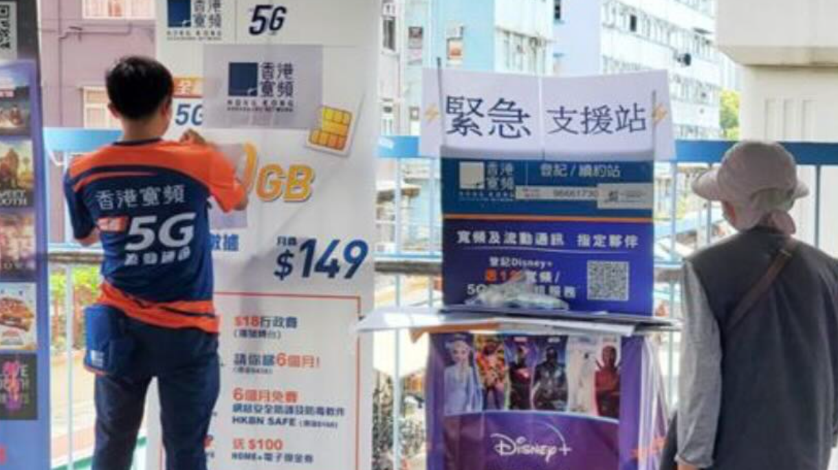 王維基在社交平台Threads發出「尋人啟事」，尋找一名曾在他旗下香港寬頻（HKBN）任職前線推銷員（俗稱「街霸」）的「傳奇員工」。(王維基Threads)