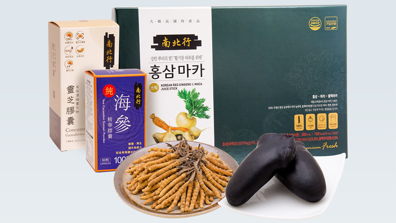 南北行