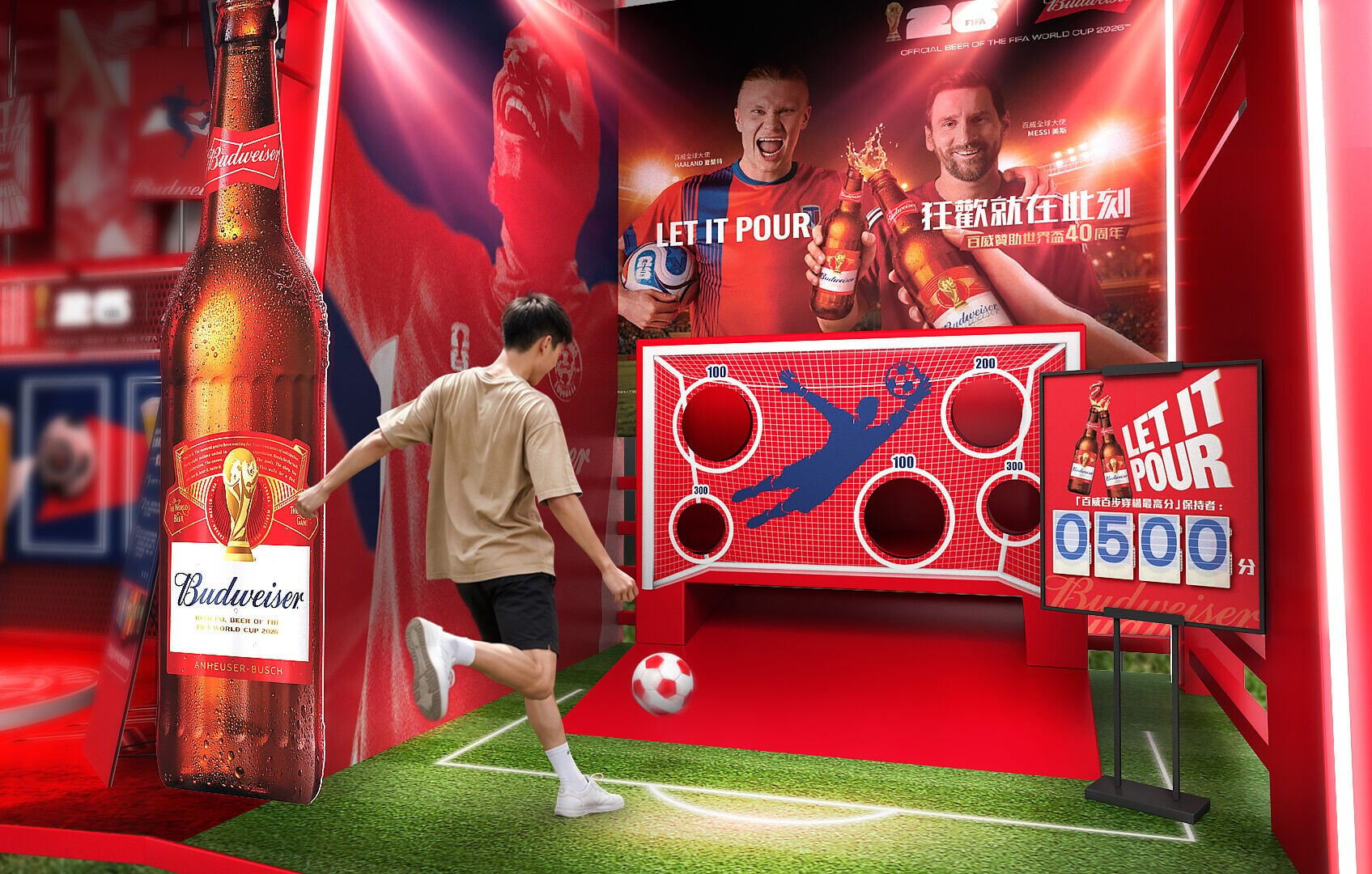 Budweiser Let It Pour Precision Shot Challenge