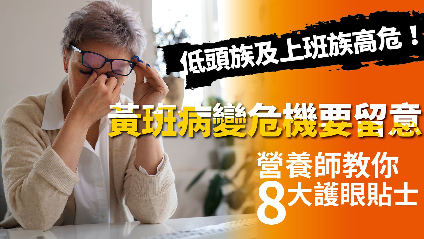 博視康 1280x720