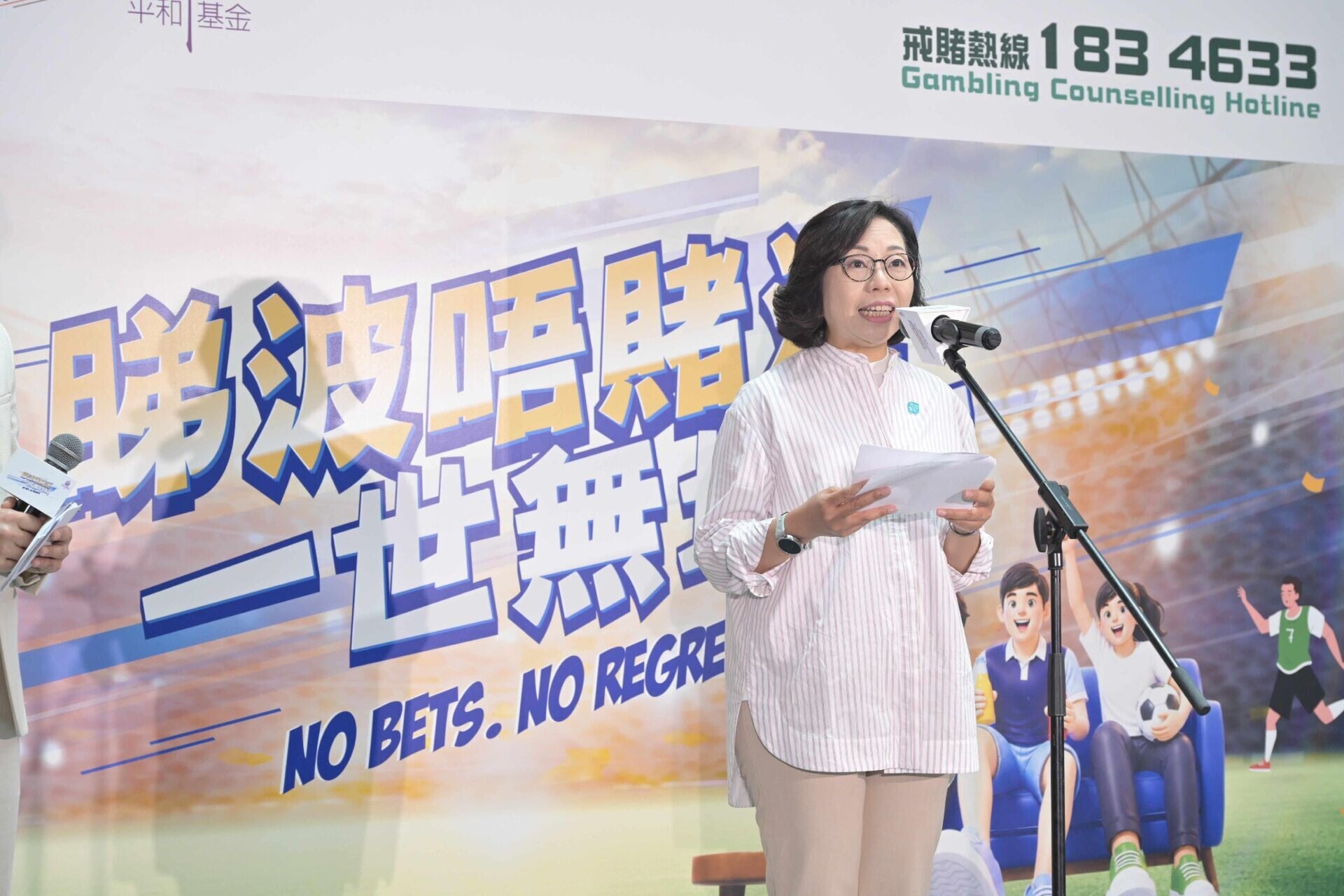 民政及青年事務局局長麥美娟今日在抗賭足球同樂日致辭。