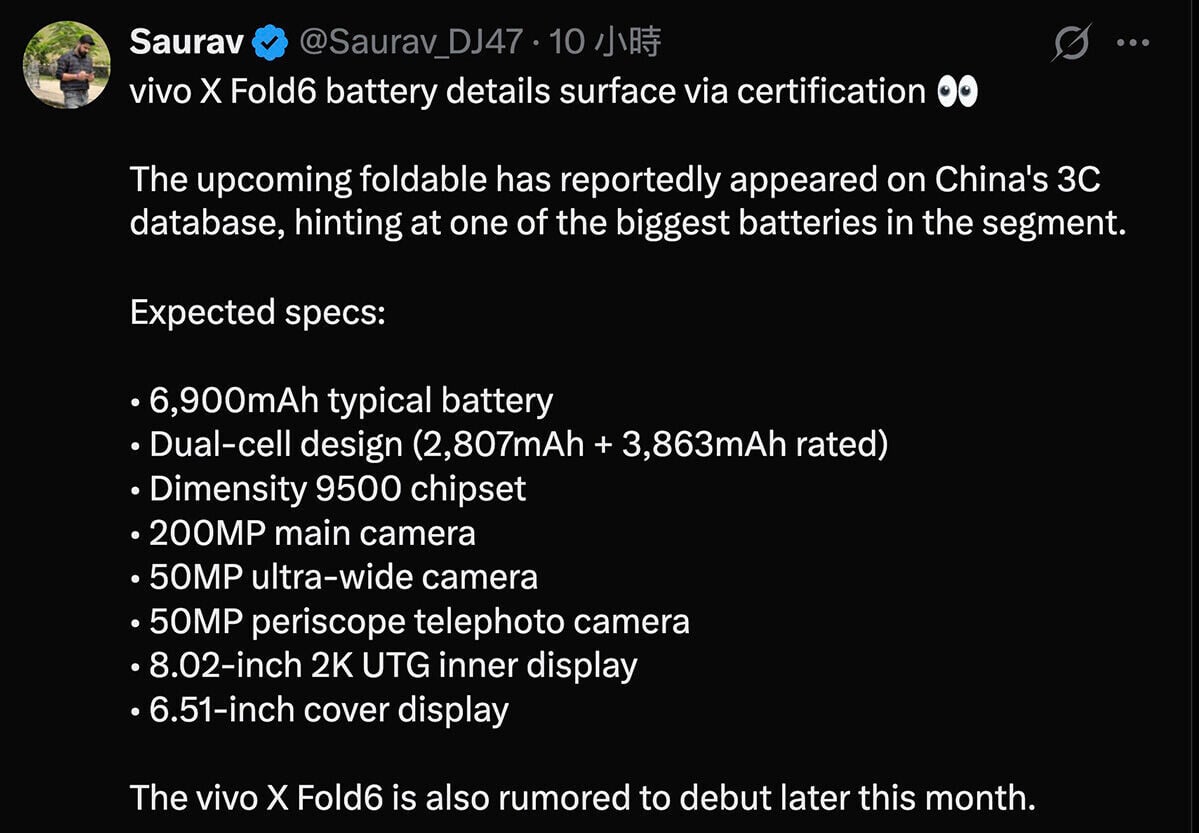 vivo X Fold 6 或改配 MediaTek 天璣 9500 晶片,畫面則由 8.02 吋 2K UTG 主屏、跟 6.51 吋外屏組成。