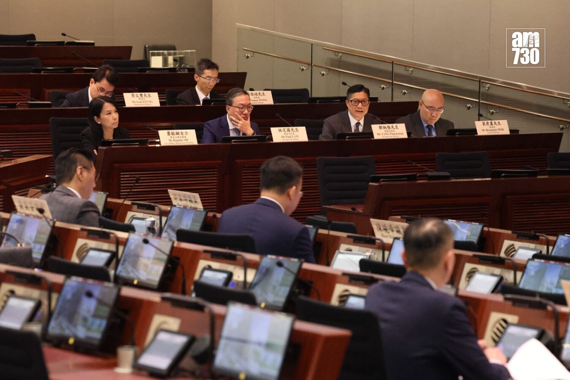 政府擬訂國安附屬法例,立法會保安事務委員會及司法及法律事務委員會舉行聯席會議。(鍾式明攝)