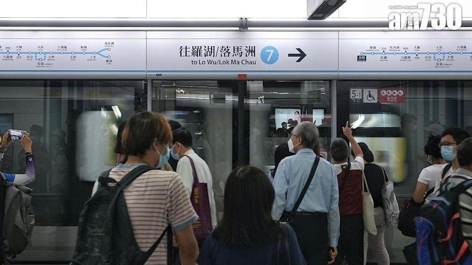 八達通卡有限公司宣布即日起(6月8日)至8月2日期間，夥拍港鐵推出「八達通 x 港鐵過境乘車獎賞推廣」。(資料圖片)