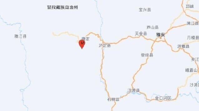 四川省甘孜州康定市發生4.6級地震。（新浪微博）