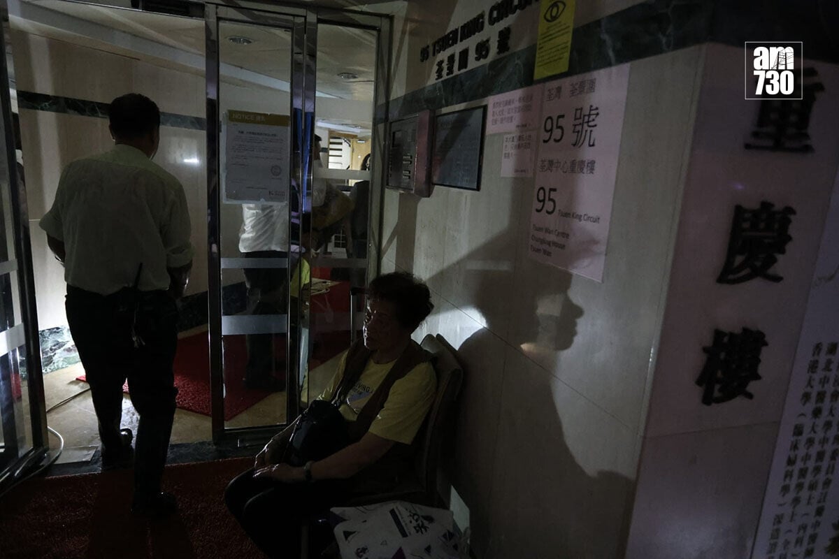 荃灣中心一期停電期間,有居民到地下休息等候。(鍾式明攝)