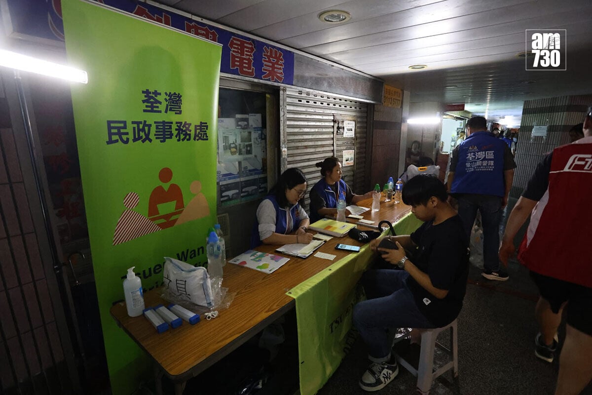 荃灣中心一期停電,荃灣民政事務處已在場設置援助站。(鍾式明攝)