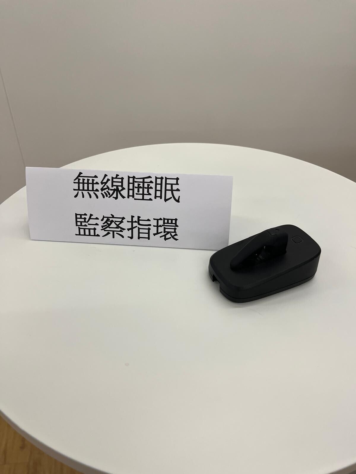 無線睡眠監察指環。