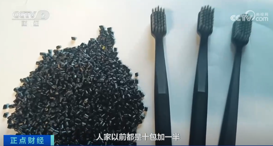 黑心牙刷