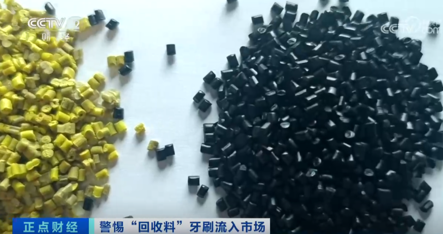 黑心牙刷