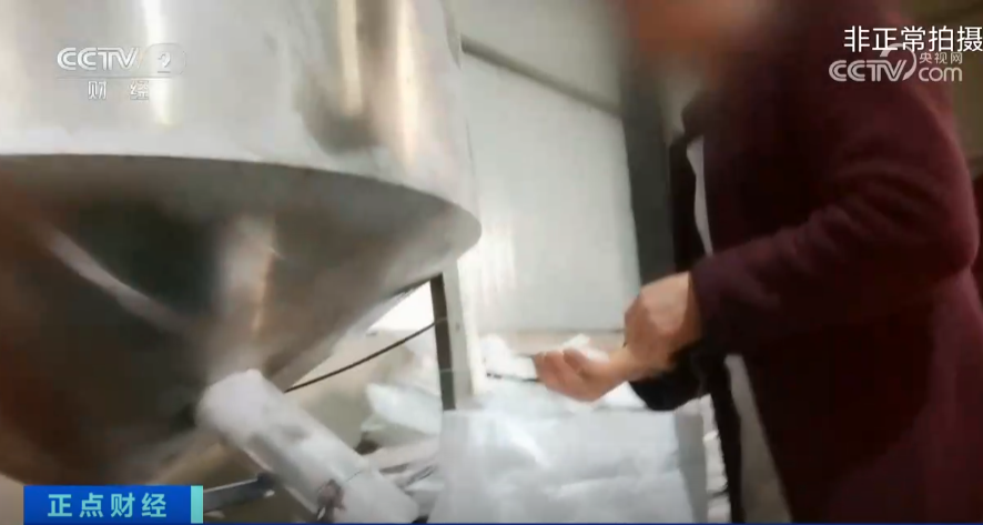 黑心牙刷