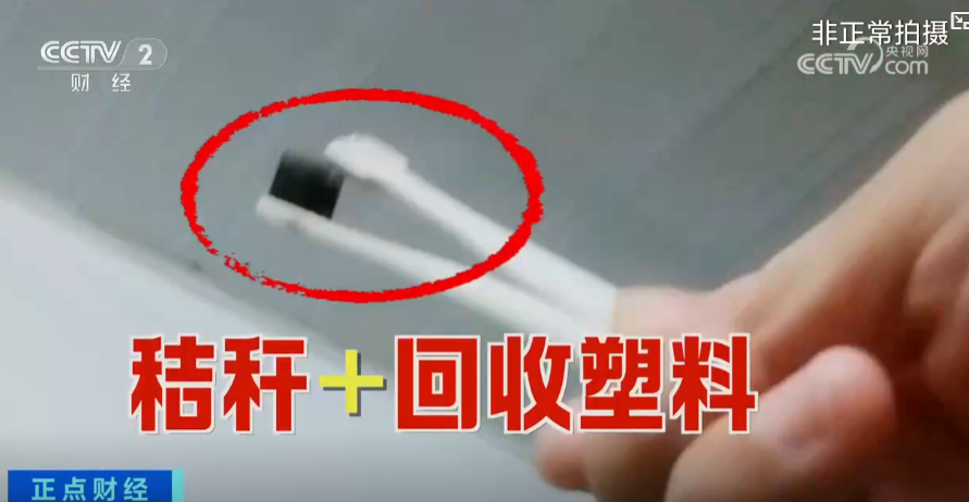 黑心牙刷