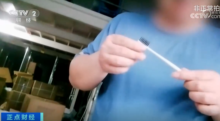 黑心牙刷