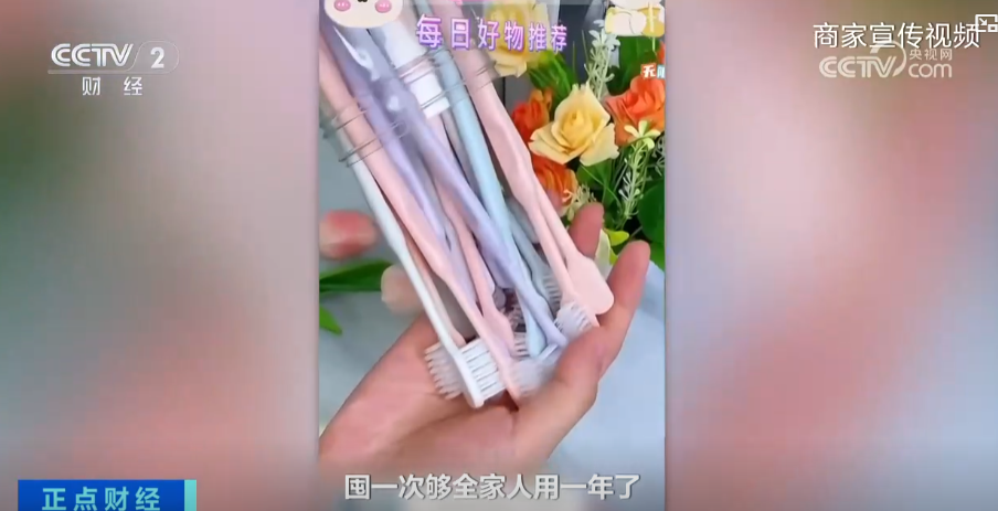 黑心牙刷