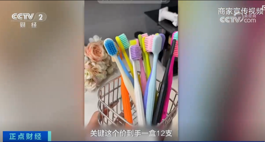 黑心牙刷