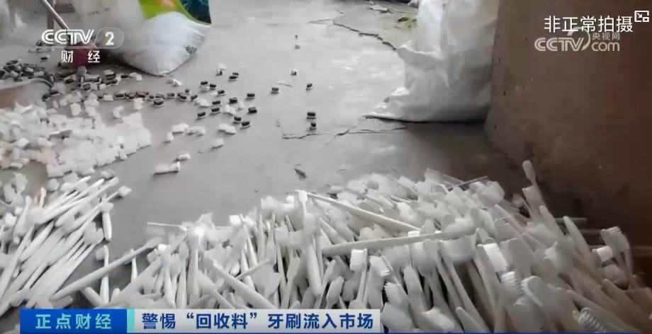 黑心牙刷