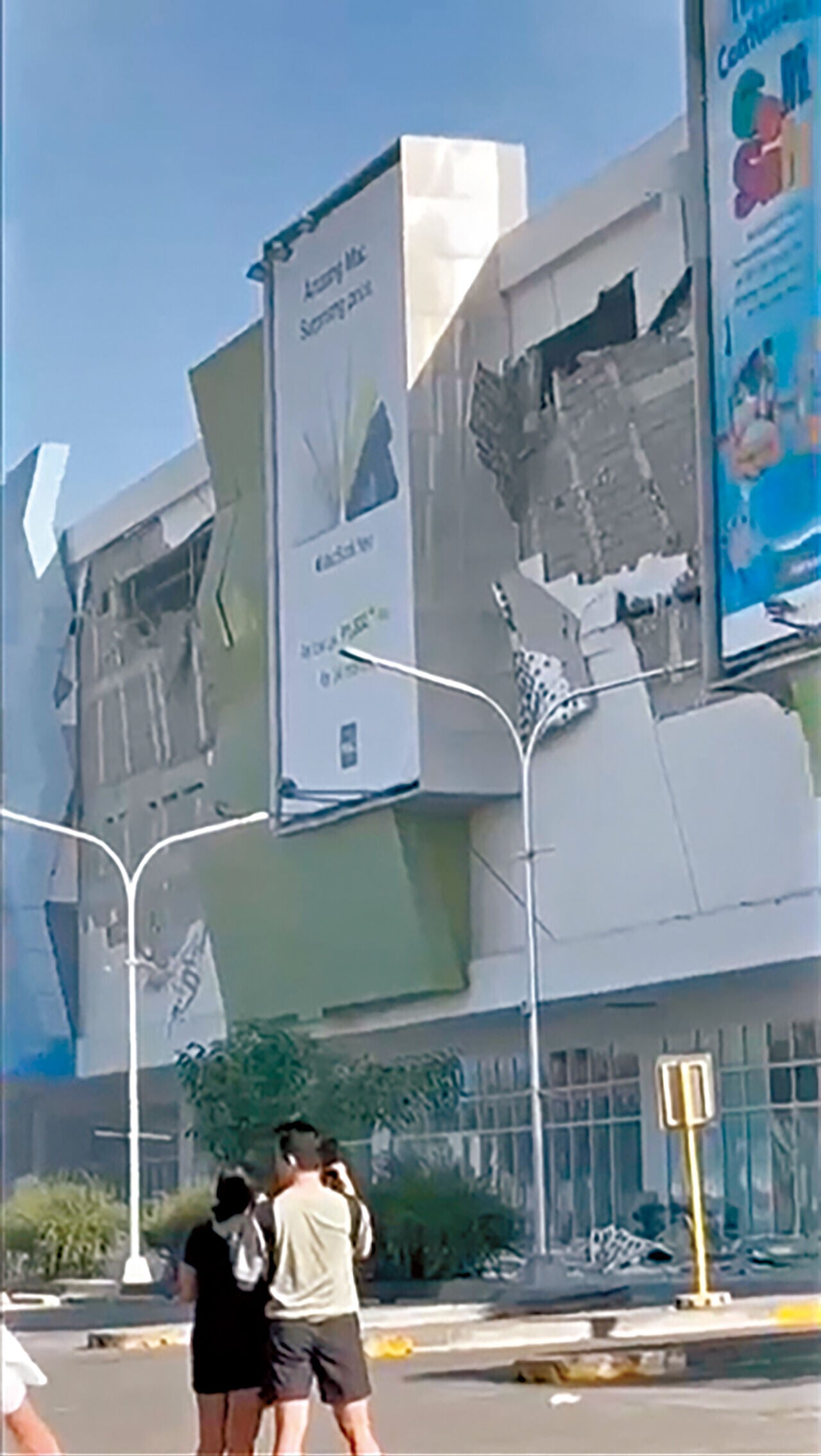 菲律賓地震