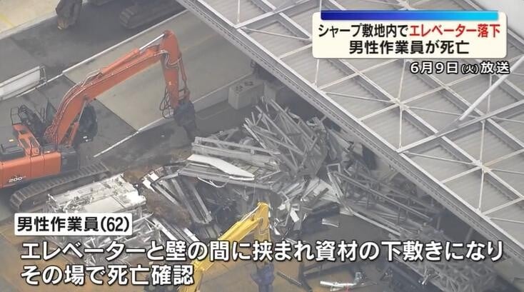 大阪的夏普廠區發生工安意外。（圖／NNN）