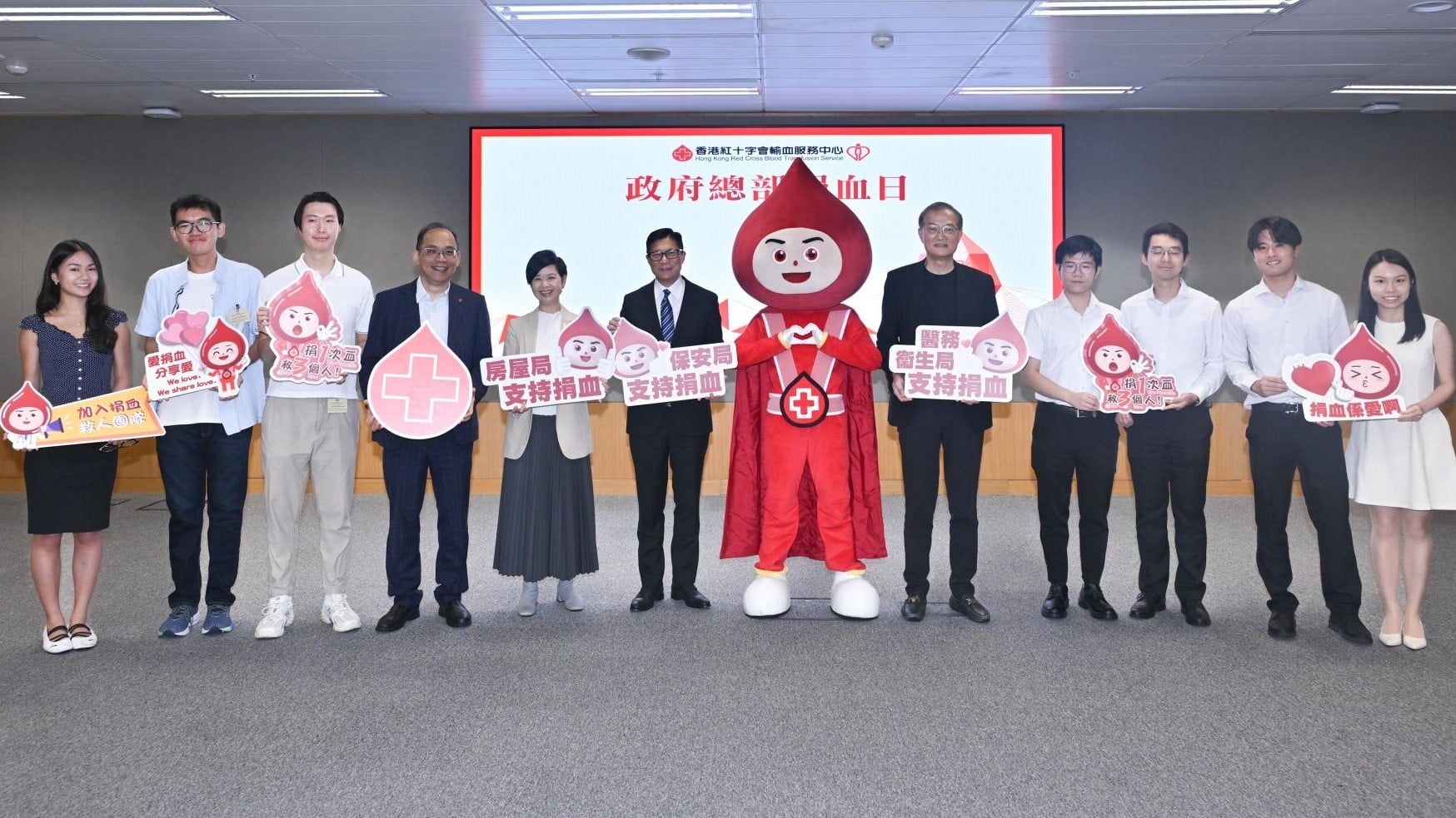 香港紅十字會輸血服務中心在政府總部內設立流動捐血站，方便政府人員捐血。醫務衞生局局長盧寵茂參與捐血活動。(政府新聞處)
