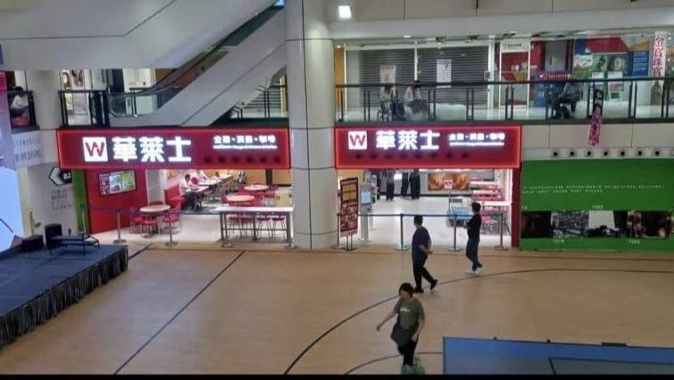 「華萊士」來香港開設首間分店，選址在九龍城廣場開店，推出多款超值優惠套餐。(網上圖片)