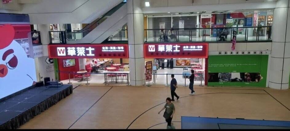 「華萊士」來香港開設首間分店,選址在九龍城廣場開店,推出多款超值優惠套餐。(網上圖片)