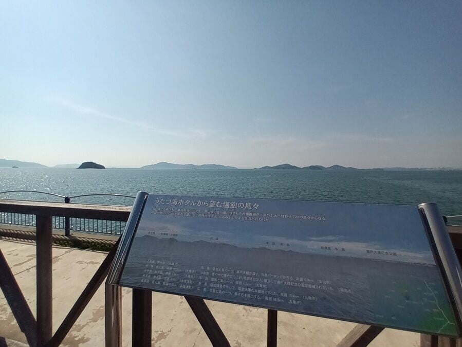 瀨戶內海