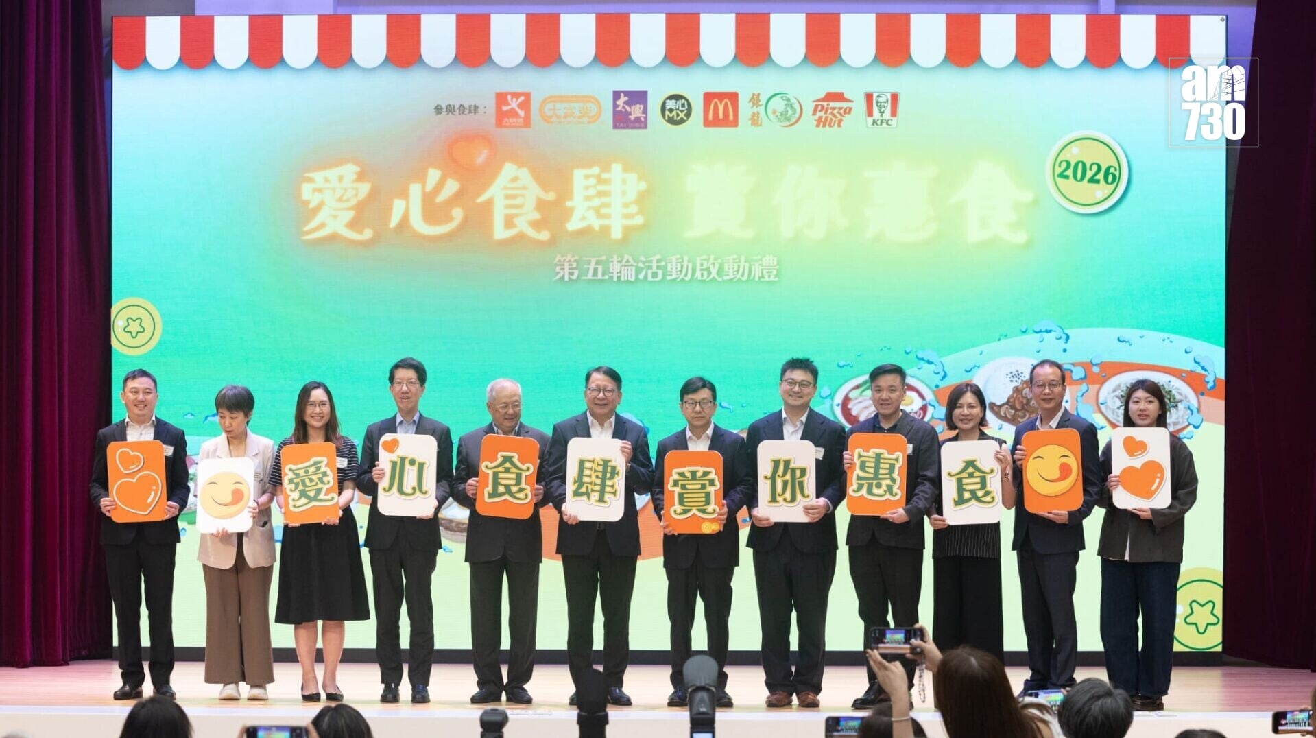 「愛心食肆　賞你惠食」活動再派長者餐飲優惠券，可以18元享下午茶餐(蘇文傑攝)