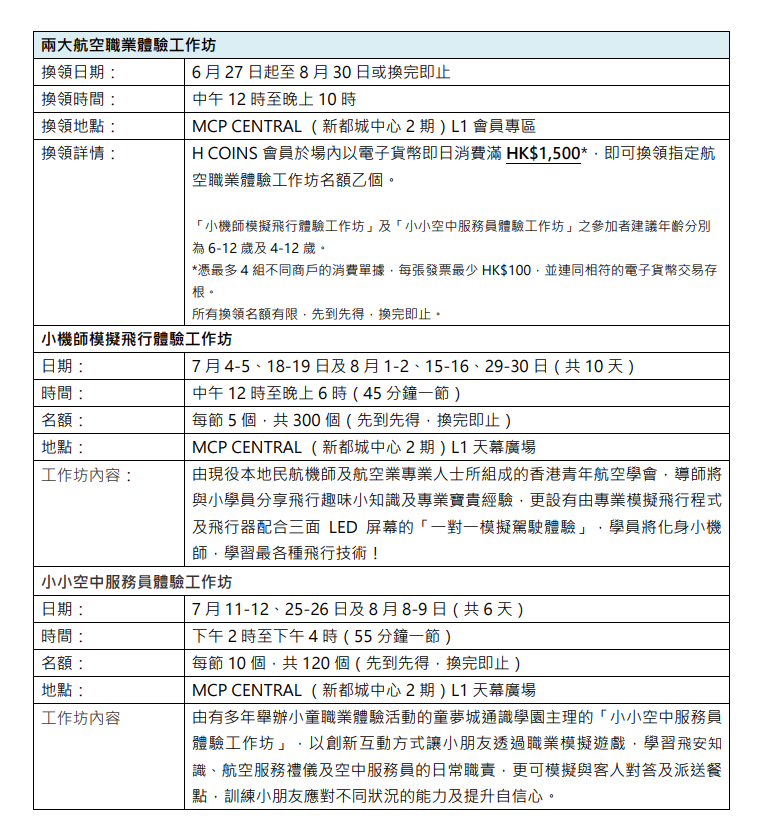 螢幕擷取畫面 2026 06 09 180618