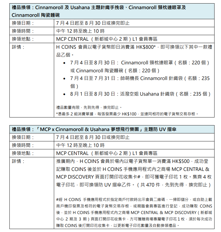 螢幕擷取畫面 2026 06 09 180704