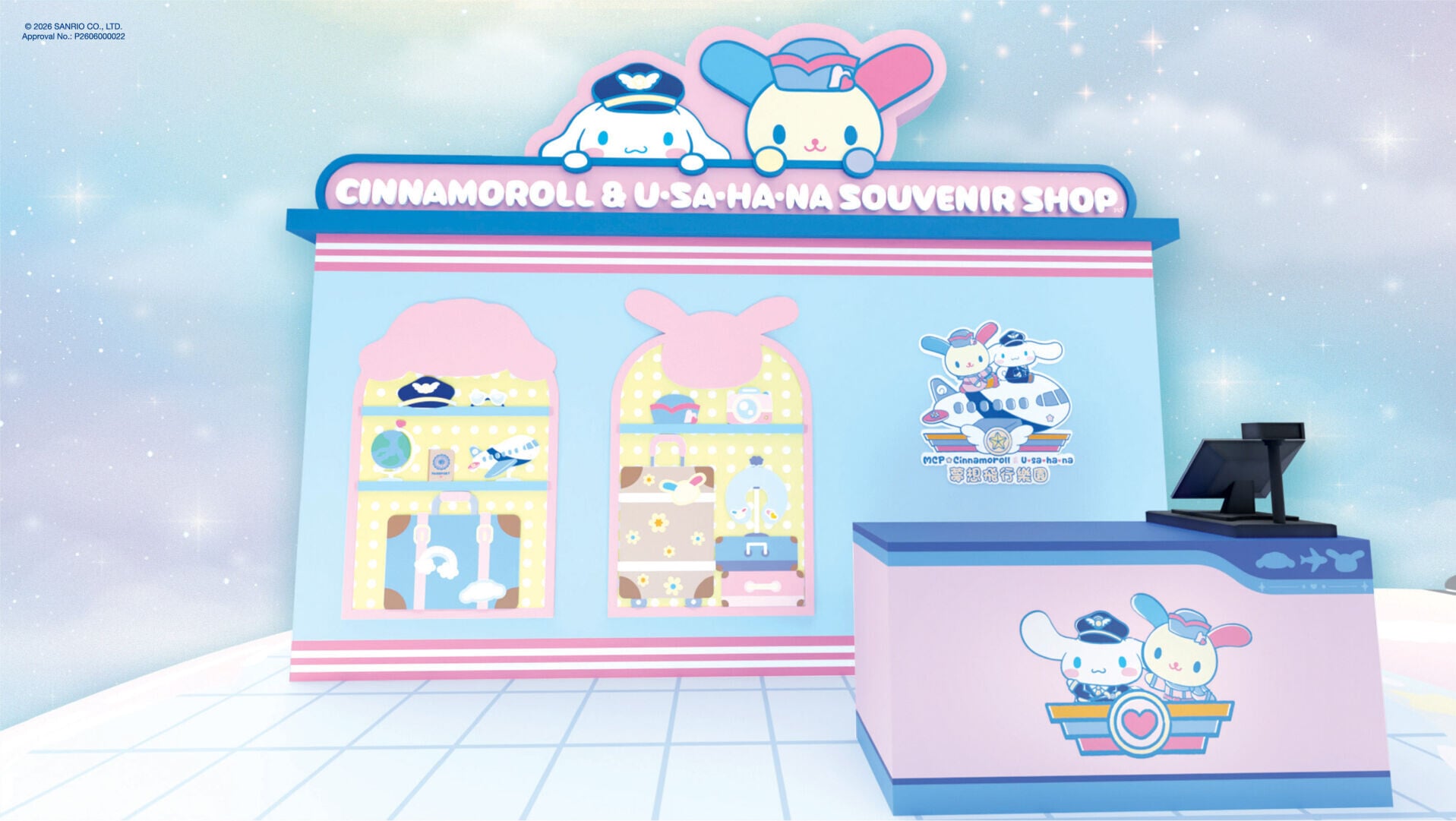 Cinnamoroll & Usahana 夢幻聯乘期間限定店 (2)