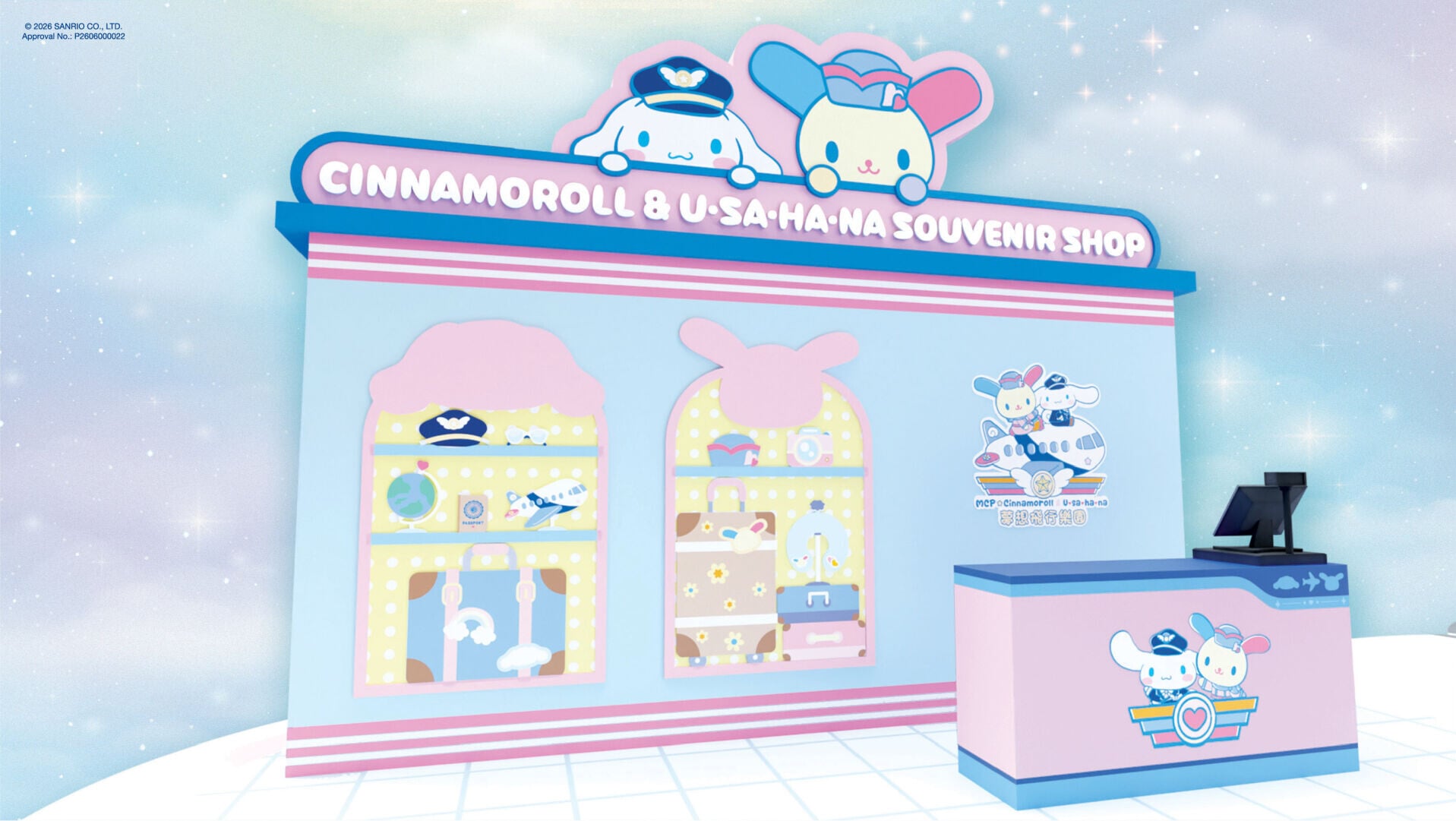 Cinnamoroll & Usahana 夢幻聯乘期間限定店 (3)