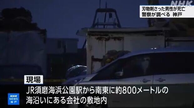日本神戶市男屍