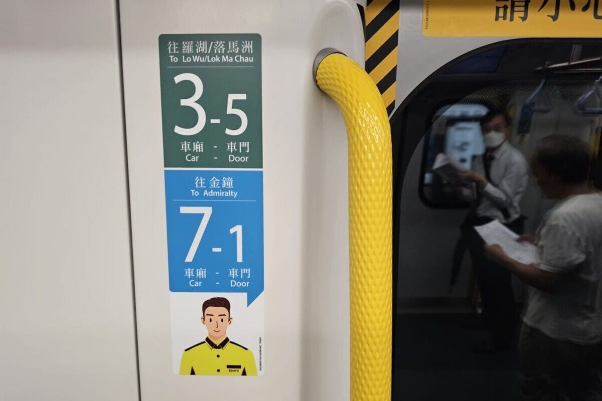 港鐵將陸續為東鐵綫列車加裝全新車廂編號貼紙,並與月台幕門採用一致的編號系統。