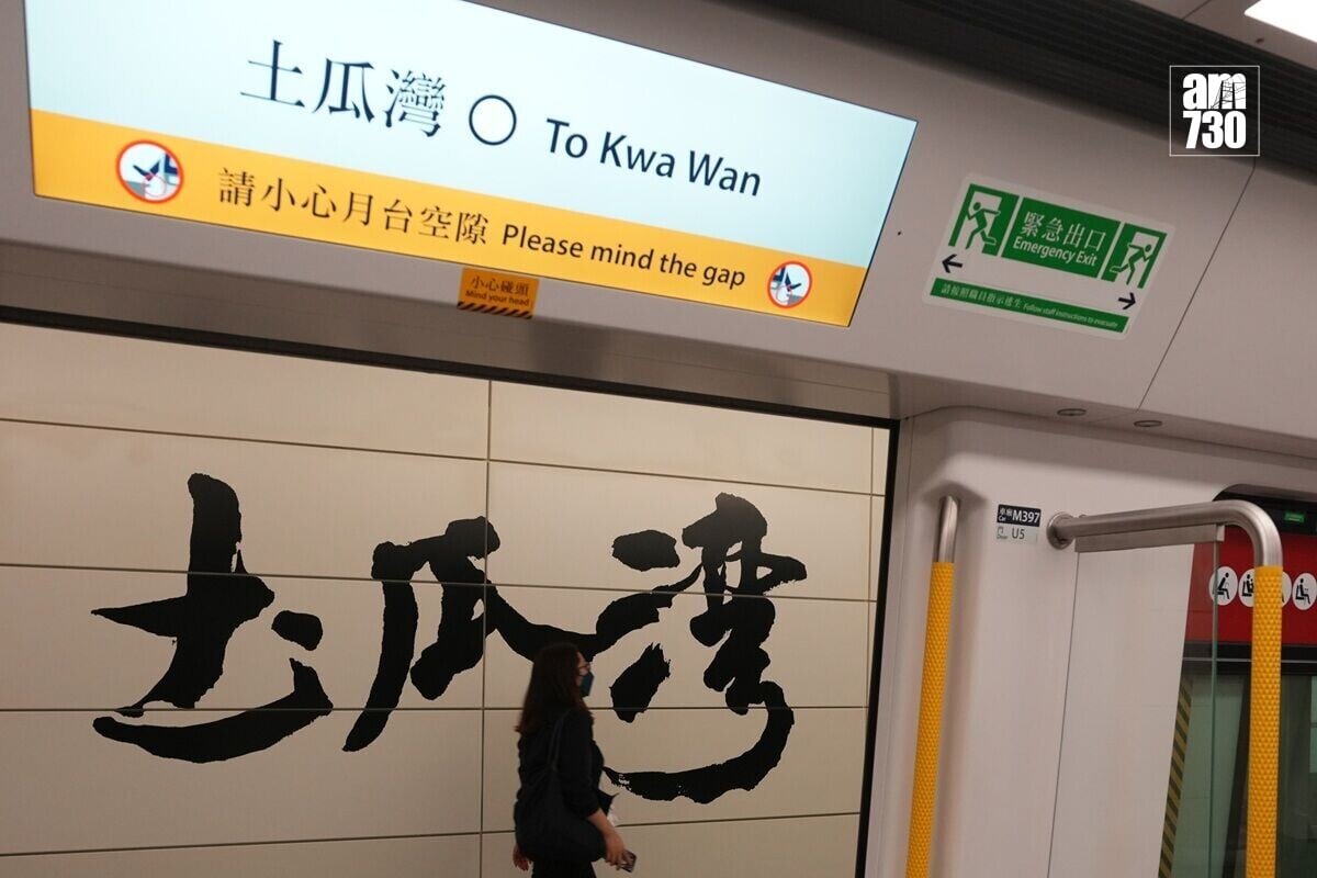 港鐵列車車廂目前僅貼有車廂號碼和車門編號。(資料圖片)