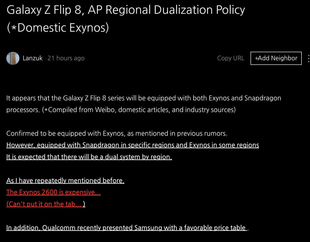 Galaxy Z Flip8 將具Exynos跟Snapdragon版