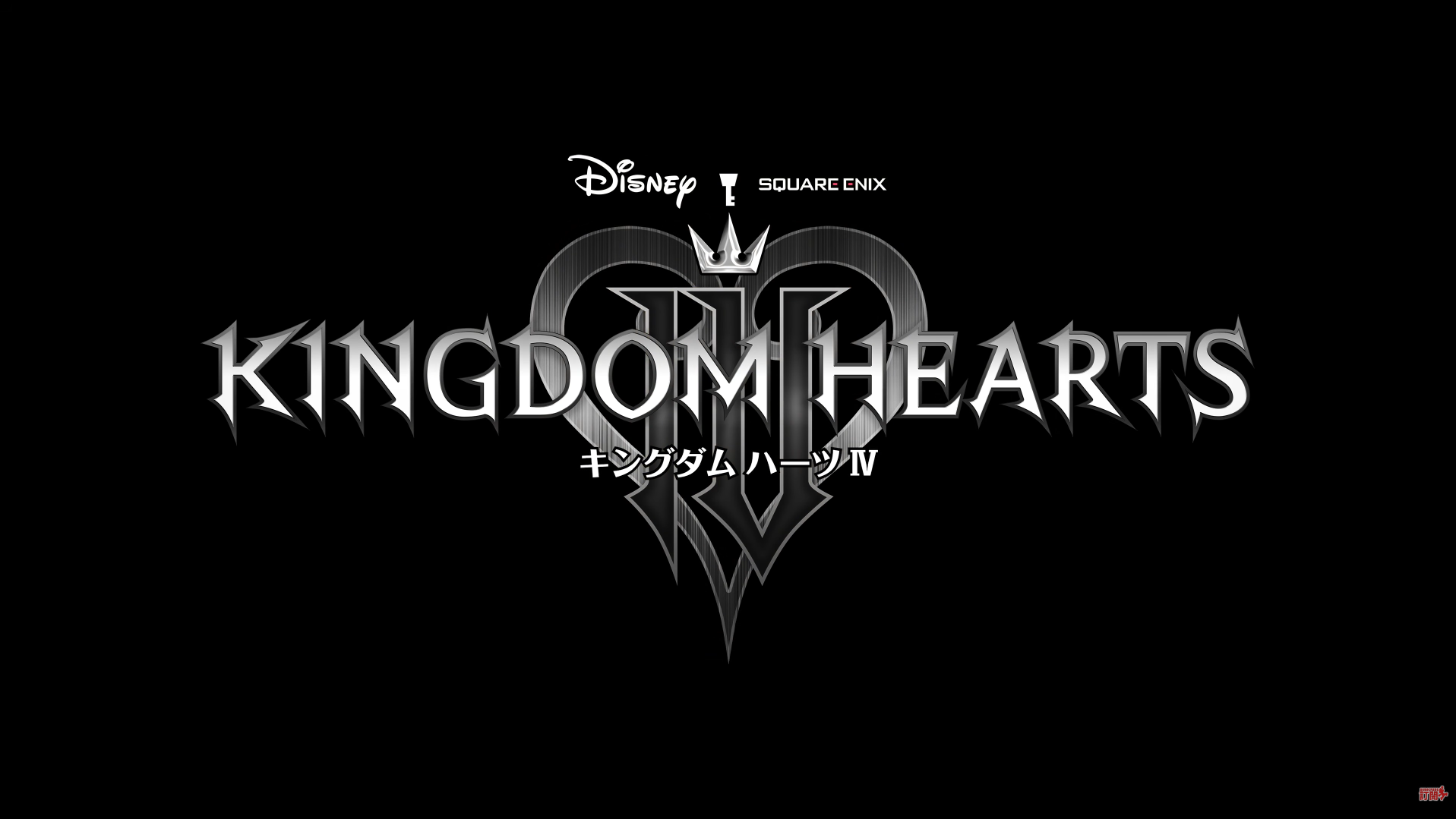 Nintendo Direct中驚現《Kingdom Hearts IV》。