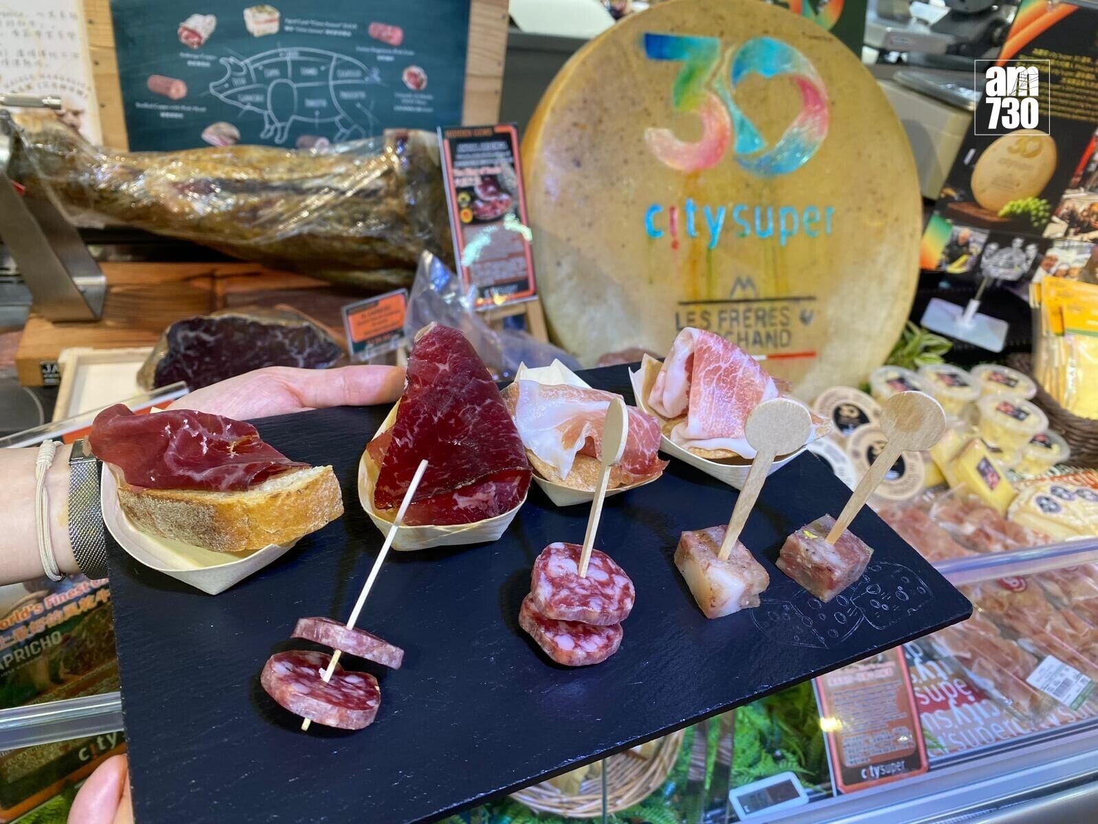 Platter