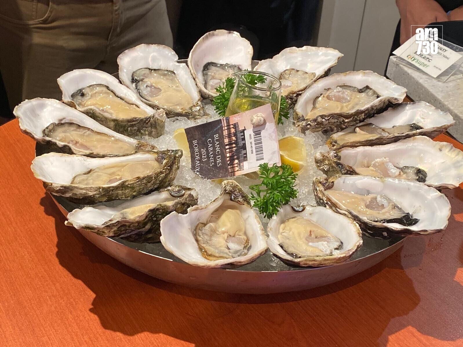 Oyster