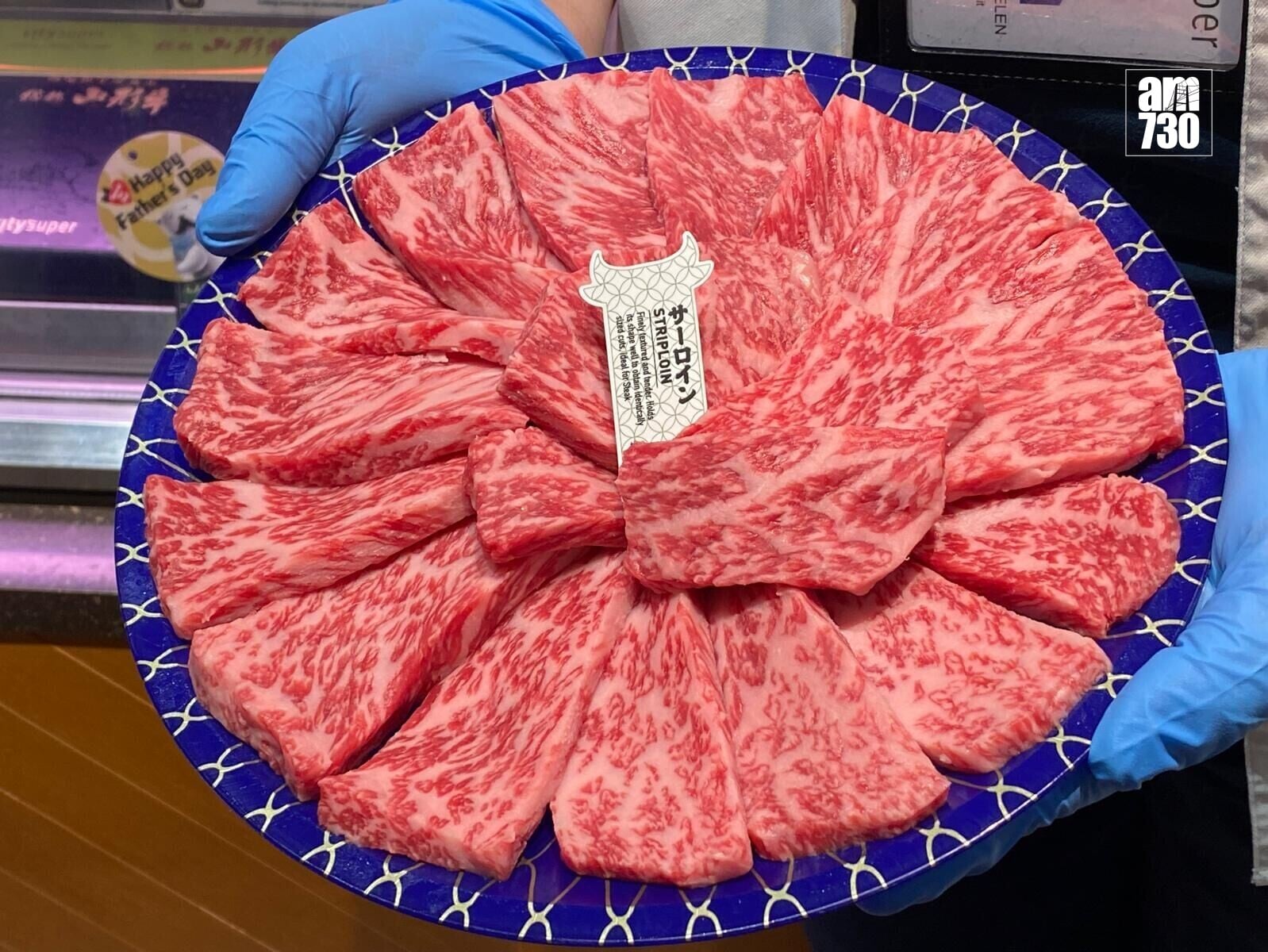 Wagyu1